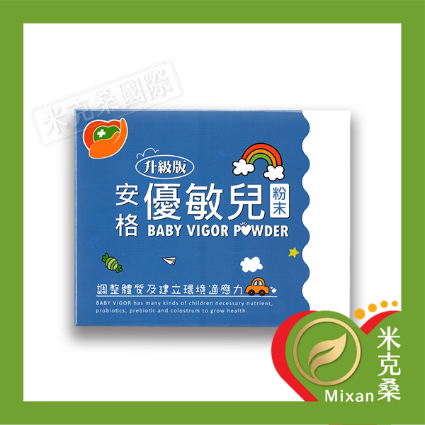 【安格】優敏兒/100億益生菌(60包)