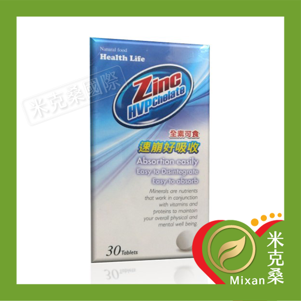 【安格】螯合鋅錠